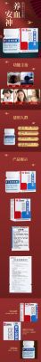 德众枣仁安神胶囊价格(德众枣仁安神胶囊副作用)-图3 德众枣仁安神胶囊价格(德众枣仁安神胶囊副作用)-图3