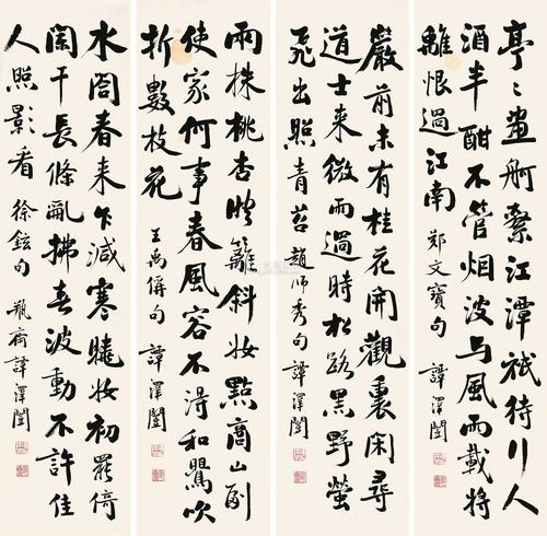 谭泽闿书法价格(谭泽云书法)-图2 谭泽闿书法价格(谭泽云书法)-图2