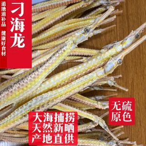 刁海龙价格（刁海东简历）