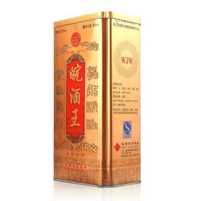 皖洒王价格(皖酒王多少钱)-图2 皖洒王价格(皖酒王多少钱)-图2