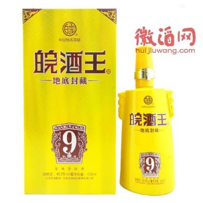 皖洒王价格（皖酒王多少钱）
