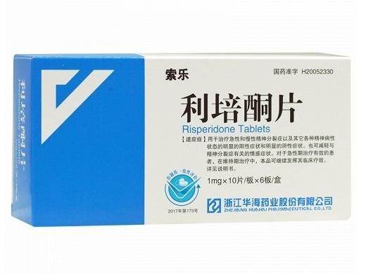 索乐利培酮片价格(索乐利培酮片价格多少)-图2 索乐利培酮片价格(索乐利培酮片价格多少)-图2