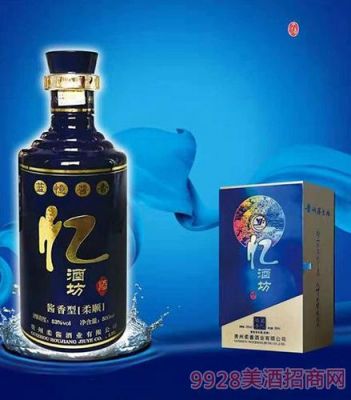忆酒坊价格(忆酒坊53度500ml价格表)-图2 忆酒坊价格(忆酒坊53度500ml价格表)-图2