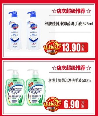 优乐洗价格(优乐品牌)-图3 优乐洗价格(优乐品牌)-图3