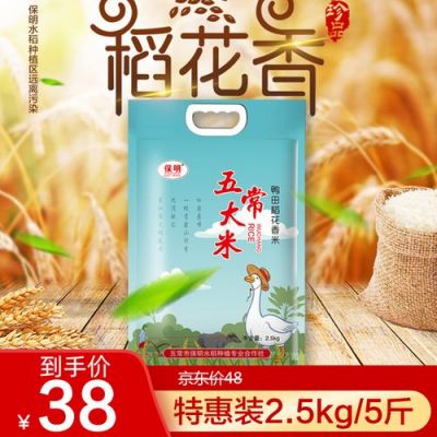 稻香醇价格(稻花香稻香醇)-图3 稻香醇价格(稻花香稻香醇)-图3