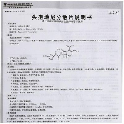 达力那价格（达力先价格）