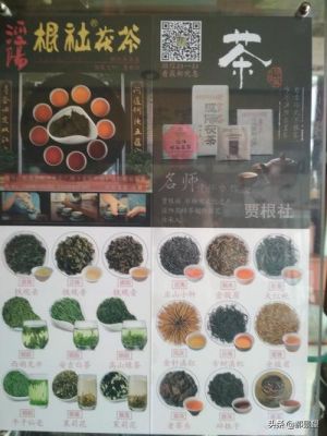 根社茯茶价格（泾阳根社茯茶）