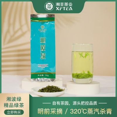 湘波绿茶价格(湖南湘波绿茶价格)-图2 湘波绿茶价格(湖南湘波绿茶价格)-图2