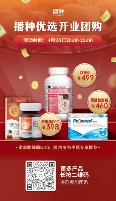 红妥运价格(红妥运的成分及含量)-图2 红妥运价格(红妥运的成分及含量)-图2