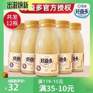 菌益多价格(益菌多多少钱一瓶)-图2 菌益多价格(益菌多多少钱一瓶)-图2