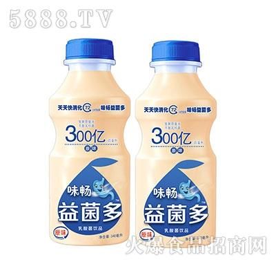 菌益多价格(益菌多多少钱一瓶)-图1 菌益多价格(益菌多多少钱一瓶)-图1