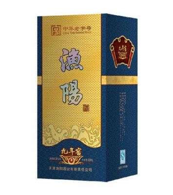 渔阳酒价格(渔阳酒价格图片)-图3 渔阳酒价格(渔阳酒价格图片)-图3