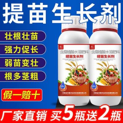 长破天价格(长破天叶面肥多少一瓶)-图2 长破天价格(长破天叶面肥多少一瓶)-图2