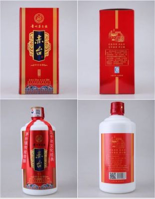 赤台酒价格(赤台酒多少钱一瓶)-图2 赤台酒价格(赤台酒多少钱一瓶)-图2