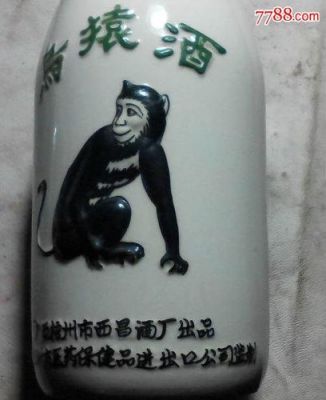 乌猿酒的价格(乌猿骨酒秘方)-图2 乌猿酒的价格(乌猿骨酒秘方)-图2