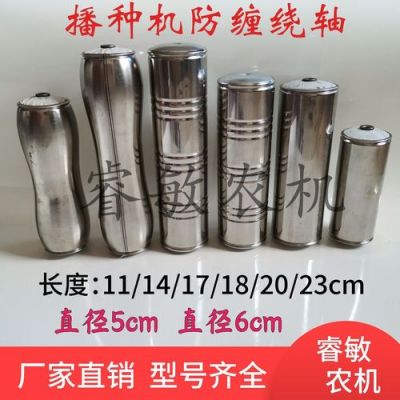 旋棍价格(旋棍教学视频)-图3 旋棍价格(旋棍教学视频)-图3