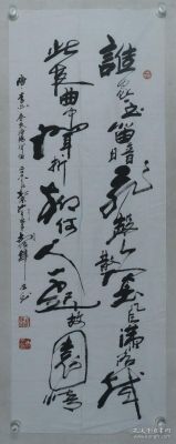 胡俊锋书法价格（胡俊锋书法作品价格）