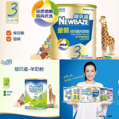 纽贝滋价格(纽贝滋官网)-图2 纽贝滋价格(纽贝滋官网)-图2