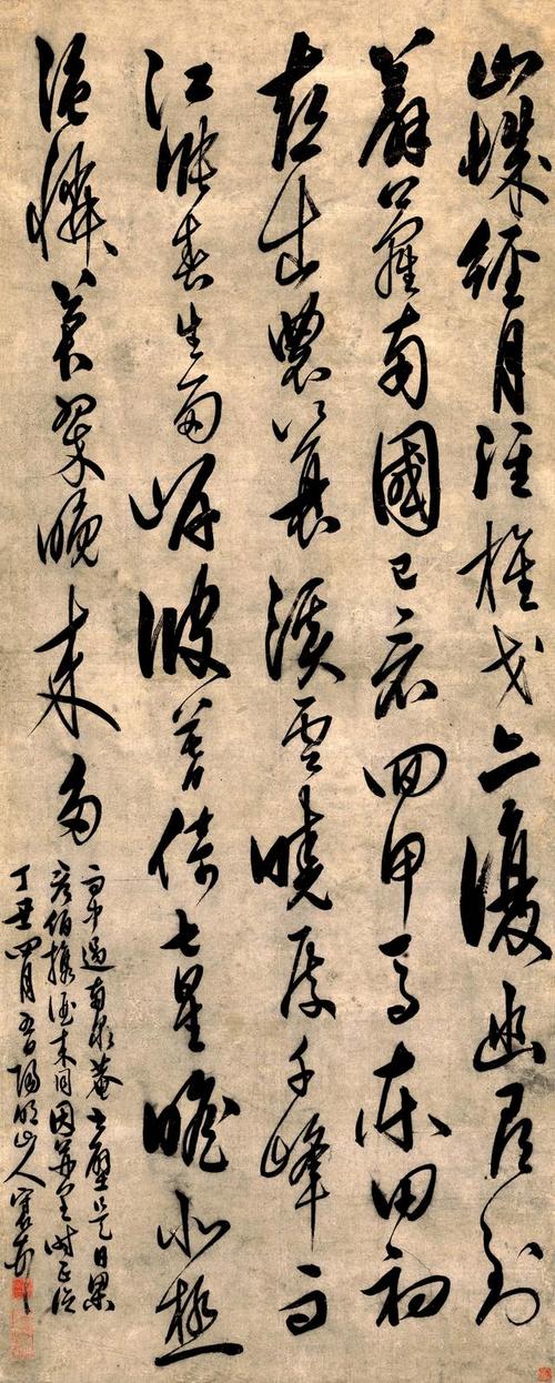 南泉王酒价格(南泉酒家)-图3 南泉王酒价格(南泉酒家)-图3
