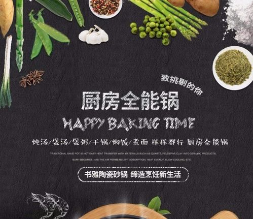 舒雅陶瓷价格(舒雅陶瓷价格多少)-图2 舒雅陶瓷价格(舒雅陶瓷价格多少)-图2