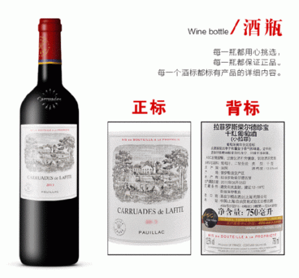 勃根拉菲价格(拉菲和勃艮第)-图3 勃根拉菲价格(拉菲和勃艮第)-图3