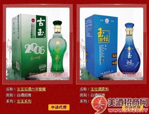古玉酒价格（古玉液酒价格表）