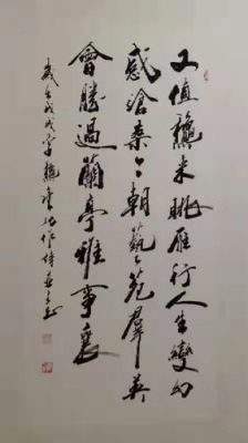 唐功书法价格(唐功书法家简历)-图2 唐功书法价格(唐功书法家简历)-图2