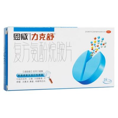 立克舒价格(力克舒价格)-图1 立克舒价格(力克舒价格)-图1