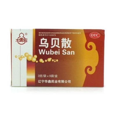 乌贝散的价格(乌贝散是药品还是食品)-图2 乌贝散的价格(乌贝散是药品还是食品)-图2