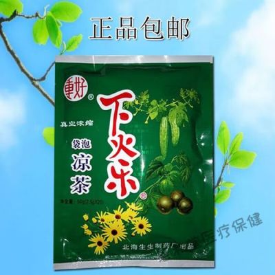 消乐茶的价格(消乐茶的功效与配方)-图3 消乐茶的价格(消乐茶的功效与配方)-图3