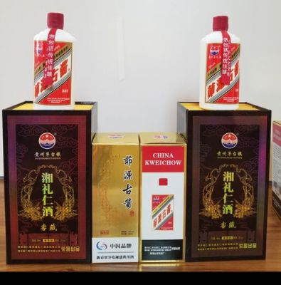 湘礼仁价格(湘礼湘礼)-图3 湘礼仁价格(湘礼湘礼)-图3