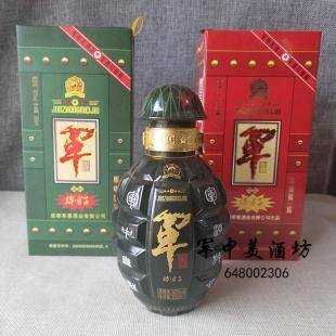 军雷酒价格(军御雷子酒多少钱一瓶)-图3 军雷酒价格(军御雷子酒多少钱一瓶)-图3