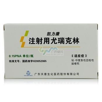凯力康价格(凯力康是医保药吗)-图2 凯力康价格(凯力康是医保药吗)-图2