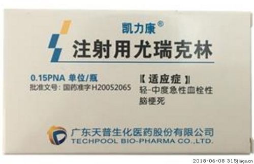 凯力康价格(凯力康是医保药吗)-图3 凯力康价格(凯力康是医保药吗)-图3