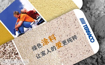 涂耐可价格表(涂耐可防水涂料怎么样)-图2 涂耐可价格表(涂耐可防水涂料怎么样)-图2