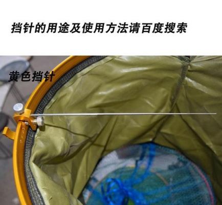 挡针价格(挡针使用视频教程)-图2 挡针价格(挡针使用视频教程)-图2