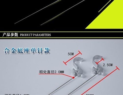 挡针价格(挡针使用视频教程)-图3 挡针价格(挡针使用视频教程)-图3