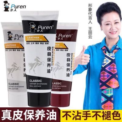 汗马鞋油价格(济南汗马鞋油)-图2 汗马鞋油价格(济南汗马鞋油)-图2