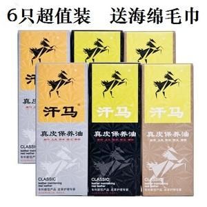 汗马鞋油价格(济南汗马鞋油)-图3 汗马鞋油价格(济南汗马鞋油)-图3