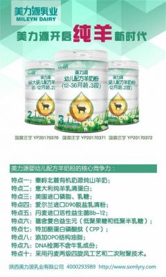 美力源价格(美力源价格800g多少钱一桶)-图3 美力源价格(美力源价格800g多少钱一桶)-图3