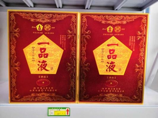 东平一品液酒价格（东平一品液52度价格）