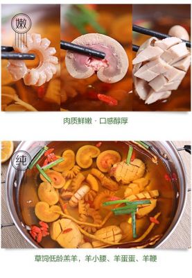 羊三宝的价格(羊三宝是啥)-图2 羊三宝的价格(羊三宝是啥)-图2