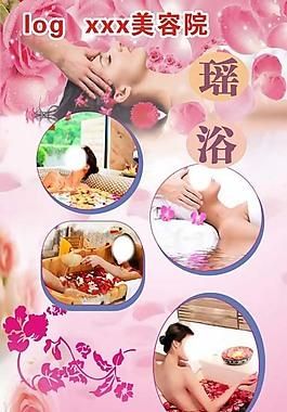 芳瑶瑶浴价格(瑶芳官方网产品价格)-图2 芳瑶瑶浴价格(瑶芳官方网产品价格)-图2
