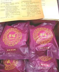 芳瑶瑶浴价格(瑶芳官方网产品价格)-图1 芳瑶瑶浴价格(瑶芳官方网产品价格)-图1