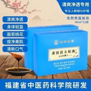 芳瑶瑶浴价格(瑶芳官方网产品价格)-图3 芳瑶瑶浴价格(瑶芳官方网产品价格)-图3