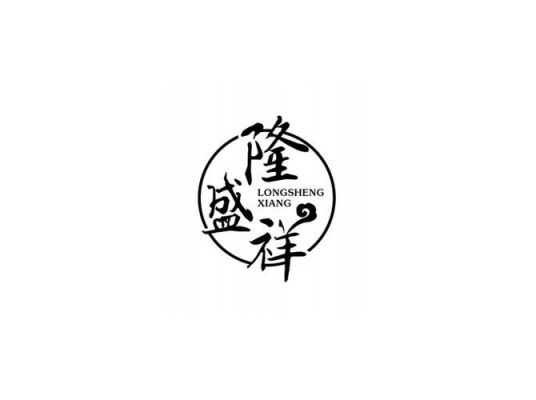 隆盛祥价格（隆盛祥珠宝是不是真的）