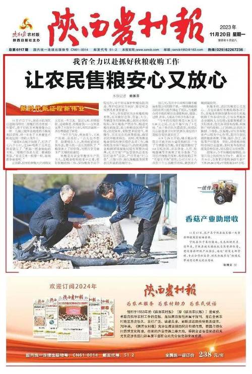 峰禾园价格(峰禾16)-图2 峰禾园价格(峰禾16)-图2