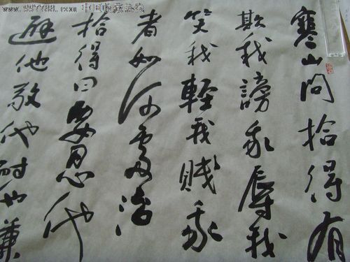 安廷山书法价格(安廷山书法家)-图3 安廷山书法价格(安廷山书法家)-图3