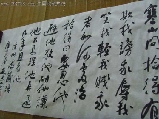 安廷山书法价格(安廷山书法家)-图2 安廷山书法价格(安廷山书法家)-图2
