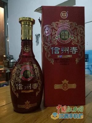 信州春价格(信州春多少钱)-图2 信州春价格(信州春多少钱)-图2